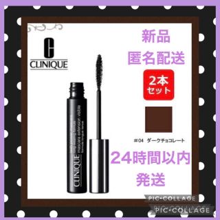 クリニーク(CLINIQUE)の【新品・未使用】クリニーク ラッシュパワーマスカラ ロングウェアリング  2本(マスカラ)