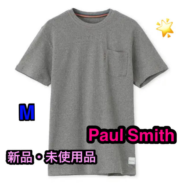 ポールスミス　新品　未使用 クルーネックTシャツMサイズ　チャコール  7311