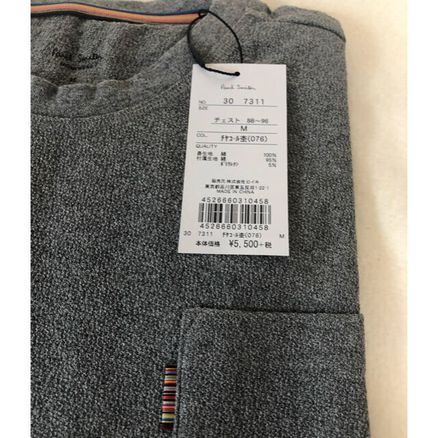 Paul Smith(ポールスミス)のポールスミス　新品　未使用 クルーネックTシャツMサイズ　チャコール  7311 メンズのトップス(Tシャツ/カットソー(半袖/袖なし))の商品写真