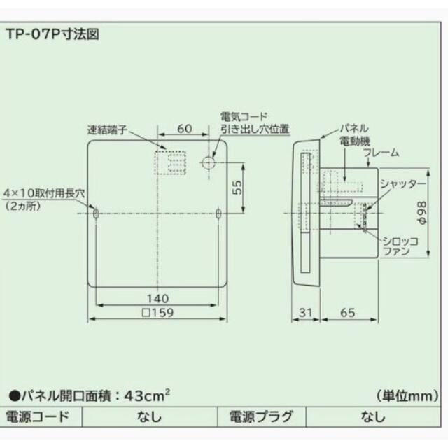 日立(ヒタチ)の日立 パイプ用ファン 換気扇 インテリア/住まい/日用品のインテリア/住まい/日用品 その他(その他)の商品写真