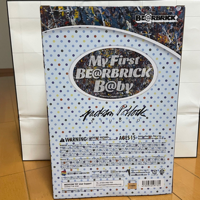 BE@RBRICK B@BY Jackson Pollock Studio エンタメ/ホビーのフィギュア(その他)の商品写真