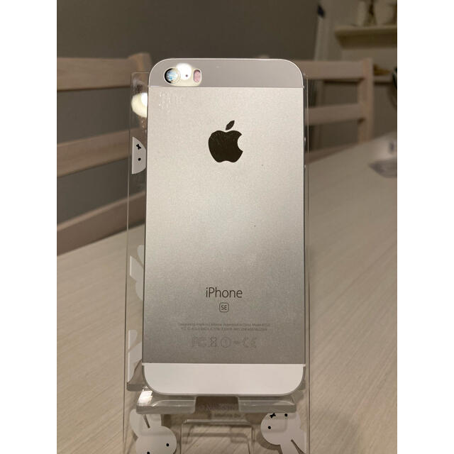 iPhone(アイフォーン)のiPhone SE 第一世代 Silver 64 GB SIMフリー スマホ/家電/カメラのスマートフォン/携帯電話(スマートフォン本体)の商品写真