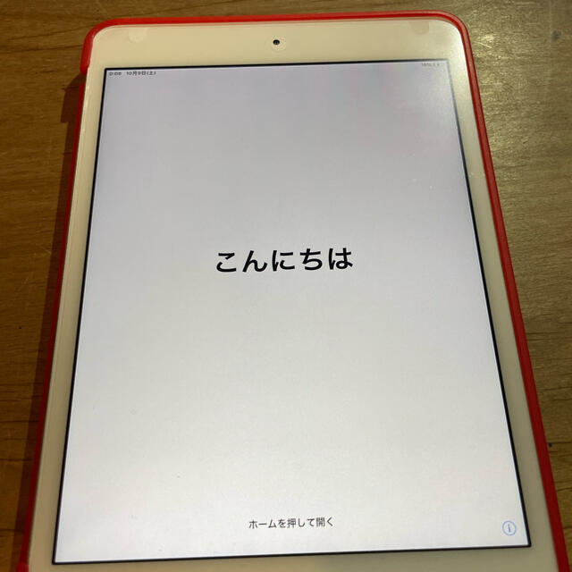 ipad mini 4 128GB ゴールド おまけ付き お得!!管理520