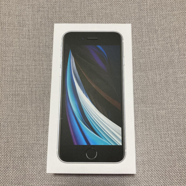 新品iPhoneSE 第2世代 64GB  SIMロック解除済み　ホワイト