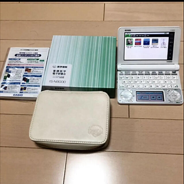 CASIO - 新品同様 医学書院 IS-N8000 [看護医学電子辞書 8]の通販 by ...