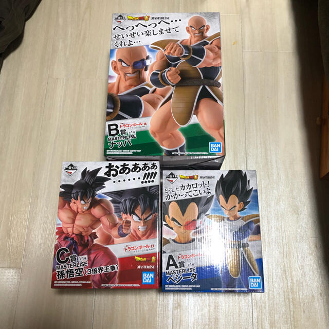 ドラゴンボール　一番くじ　A賞　ベジータ　B賞　ナッパ　C賞　孫悟空　3種セット