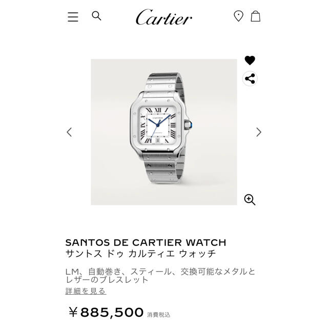 Cartier(カルティエ)のHikari様専用　購入申請あり　サントス ドゥ カルティエ ウォッチ WSSA メンズの時計(腕時計(アナログ))の商品写真