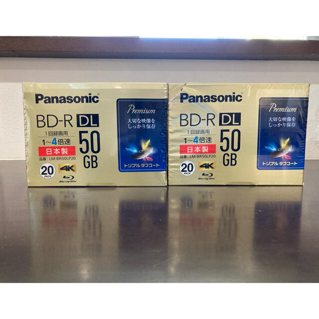 Panasonic(パナソニック)のパナソニック ブルーレイディスク BD-R DL 50GB 20枚×2 エンタメ/ホビーのDVD/ブルーレイ(その他)の商品写真