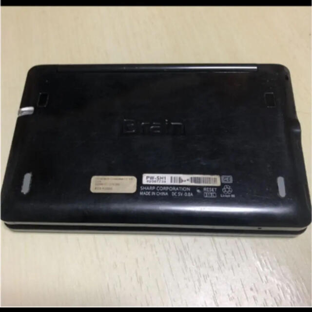 SHARP(シャープ)電子辞書Brain PW-SH1 完動品 3