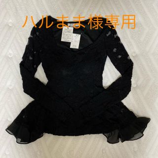 デイライルノアール(Delyle NOIR)のハルまま様専用(カットソー(長袖/七分))