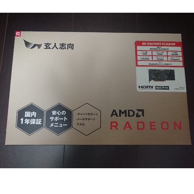 注目 玄人志向 AMD RD-RX6700XT-E12GB/DF RADEON PCパーツ
