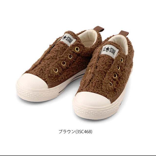 CONVERSE All　Star インヒールスニーカー 冬 ボア 新品未使用