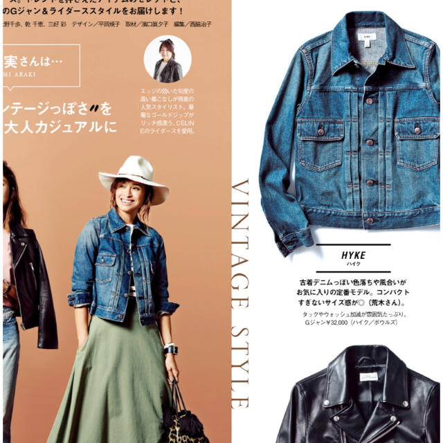 正規品豊富な HYKE - あーた様専用 hyke デニムジャケットタイプ2