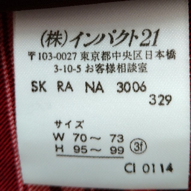Ralph Lauren(ラルフローレン)のクリーニング済❣フローラルシフォンマキシスカート❣ シルク100%❗ レディースのスカート(ロングスカート)の商品写真