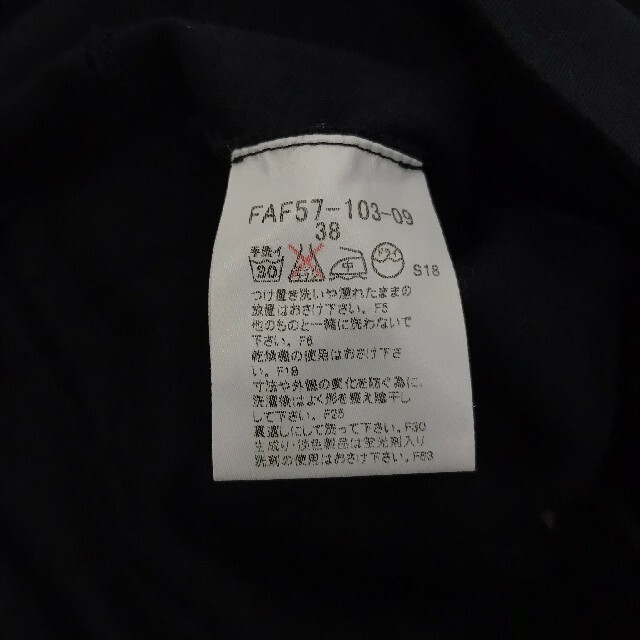 BURBERRY BLUE LABEL(バーバリーブルーレーベル)の美品 BURBERRY BLUE LABEL 長袖ジャージ ブラック サイズ38 レディースのトップス(その他)の商品写真