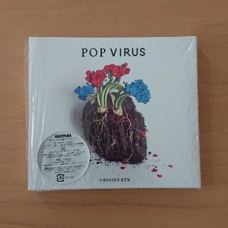 ビクター(Victor)の星野源 CDアルバム POP VIRUS 初回限定版B(DVD付)(ポップス/ロック(邦楽))