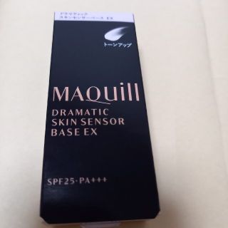 マキアージュ ドラマティックスキンセンサーベース EX トーンアップ SPF25(化粧下地)