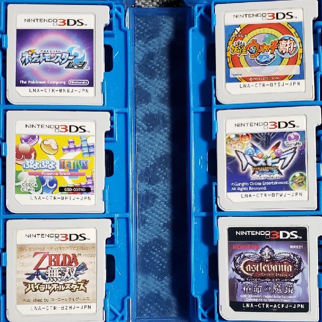 3DS LLとDS・3DSソフトセット