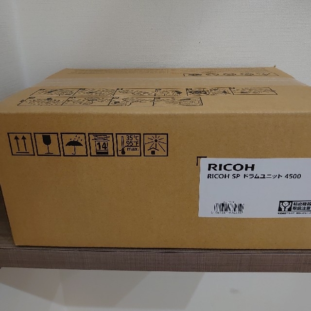 リコー RICOH SP ドラムユニット 4500 純正 新品 未開封