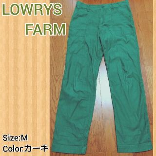 ローリーズファーム(LOWRYS FARM)の☆junjun様専用 LOWRYS FARM カーキ パンツ(ワークパンツ/カーゴパンツ)