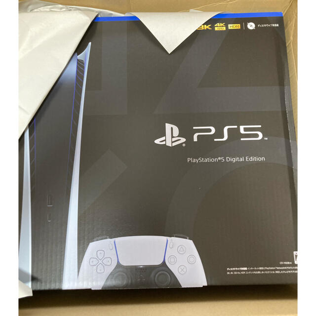 日本産】 PlayStation PlayStation デジタル・エディション (CFI-1100B01) 家庭用ゲーム機本体 