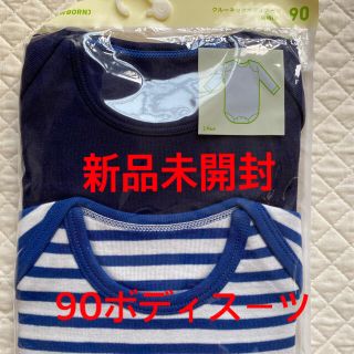 ユニクロ(UNIQLO)の【TO様専用】90長袖ボディスーツ(下着)