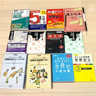 コウダンシャ(講談社)の☆図書 ☆参考書12冊の出品(語学/参考書)