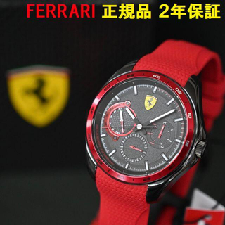 フェラーリ 時計(メンズ)の通販 100点以上 | Ferrariのメンズを買う 