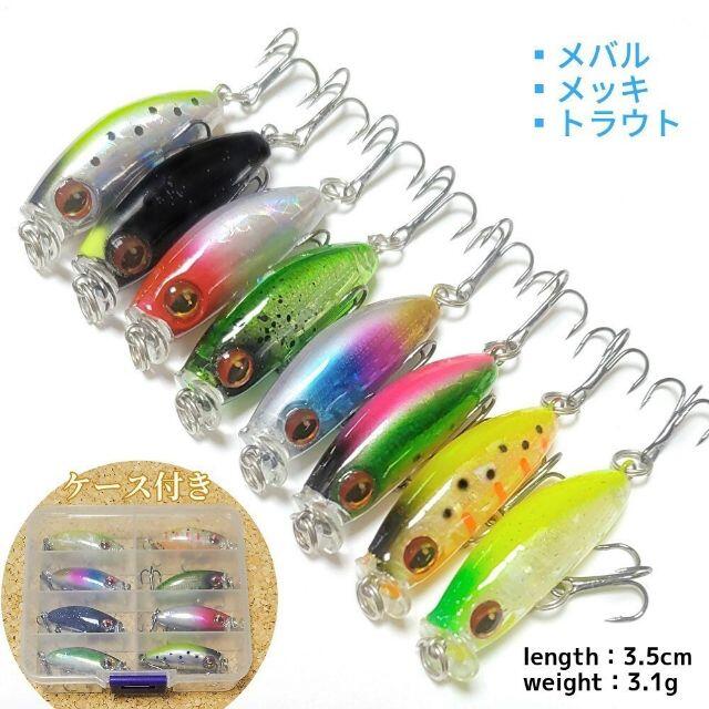 ルアーセット トラウト バス用
