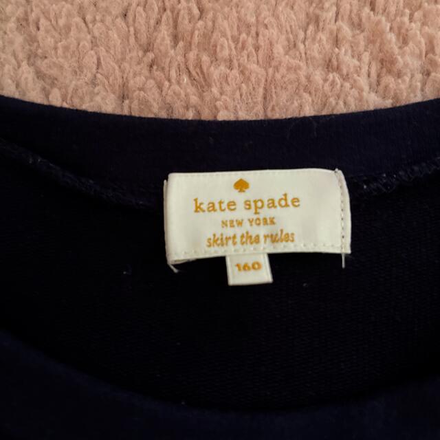 kate spade new york(ケイトスペードニューヨーク)のケイトスペードニューヨーク　ガールズワンピースおリボンネイビー キッズ/ベビー/マタニティのキッズ服女の子用(90cm~)(ワンピース)の商品写真