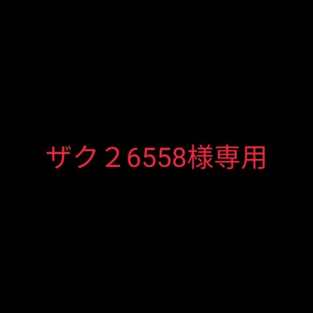 ザク２6558様専用 RECARO SR-7 ASM IS-11GK 売れ筋がひクリスマス