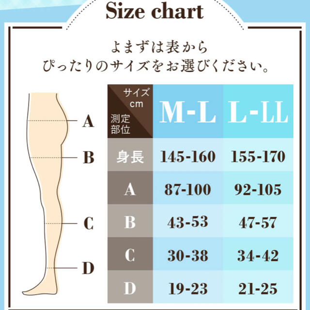 ベルミス　BELMISE スリムレギンスL〜L L レディースのレッグウェア(レギンス/スパッツ)の商品写真