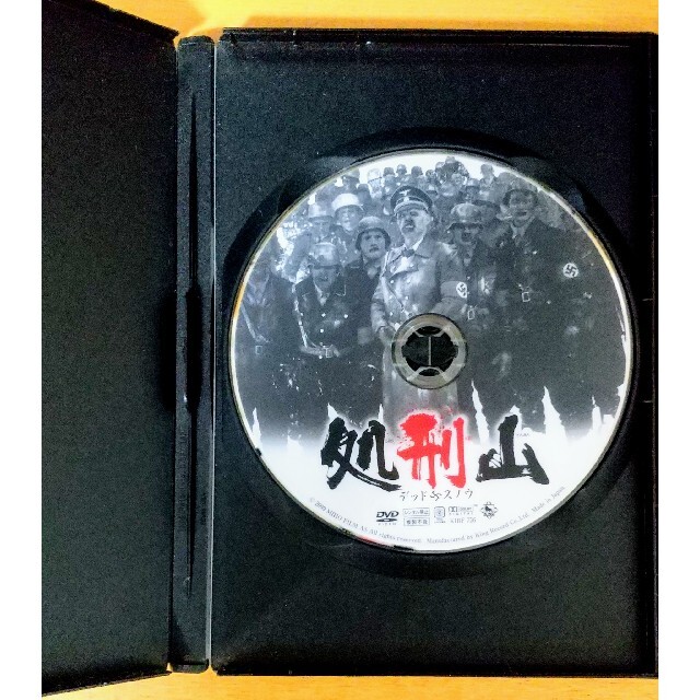 【セル版・廃盤・美品】処刑山 / デッドスノウ DVD