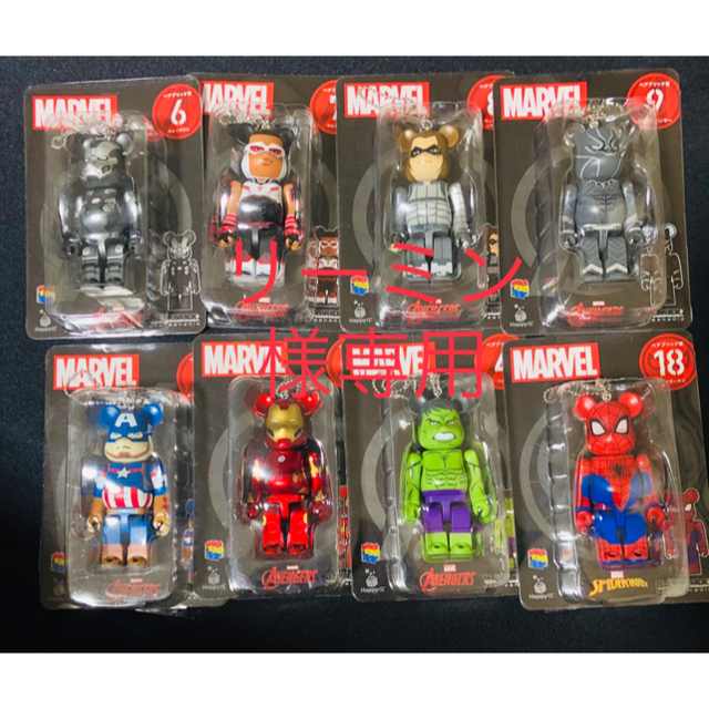 MARVEL(マーベル)の専用！Happyくじ  「BE@RBRICK」2021 新品未開封 エンタメ/ホビーのフィギュア(アメコミ)の商品写真