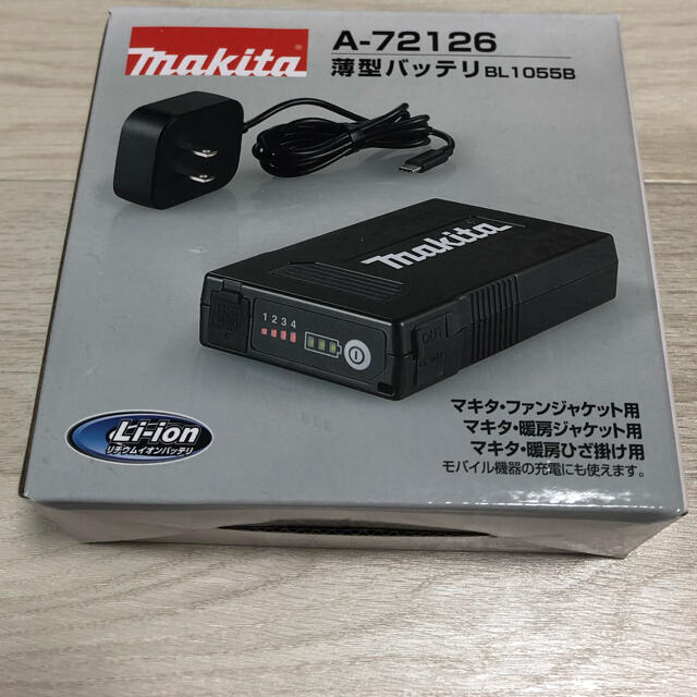 Makita(マキタ)のマキタ薄型バッテリー スマホ/家電/カメラのスマートフォン/携帯電話(バッテリー/充電器)の商品写真