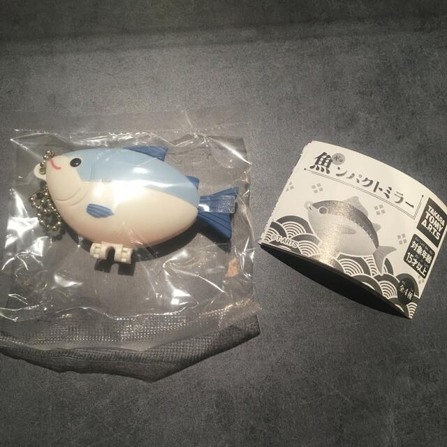 T-ARTS(タカラトミーアーツ)の魚ンパクトミラー エンタメ/ホビーのおもちゃ/ぬいぐるみ(その他)の商品写真