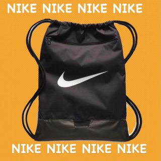 ナイキ(NIKE)のNIKE ジムサック　ジムバック　ナイキトレーニング(バッグパック/リュック)