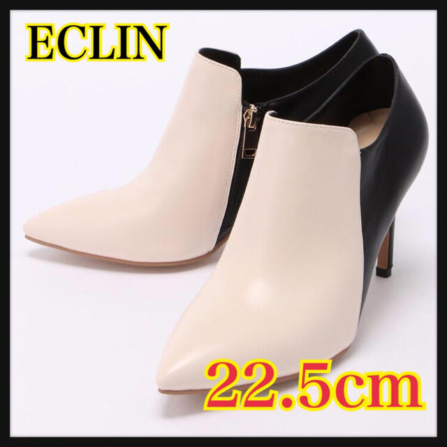 ECLIN ショートブーティー 新品  8.5cmヒール　サイズ22.5cm レディースの靴/シューズ(ブーティ)の商品写真