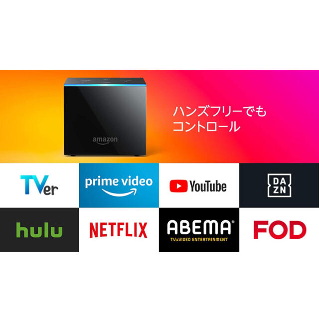 fire tv cube スマホ/家電/カメラのテレビ/映像機器(その他)の商品写真