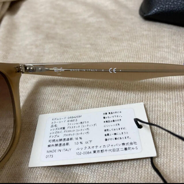 rayban ボストンメガネ RB4259F 616613 サングラス www.krzysztofbialy.com