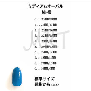 【ゆあ 様】No.7 ネイルチップ コスメ/美容のネイル(つけ爪/ネイルチップ)の商品写真