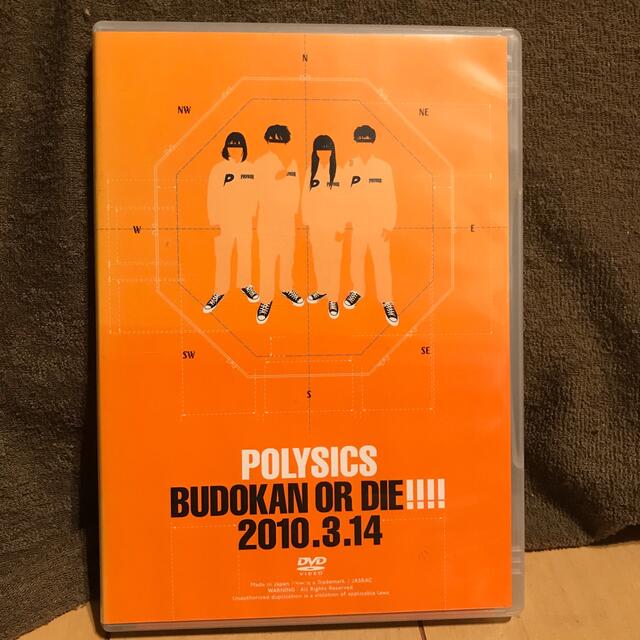 BUDOKAN　OR　DIE！！！！　2010．3．14 DVD エンタメ/ホビーのDVD/ブルーレイ(ミュージック)の商品写真