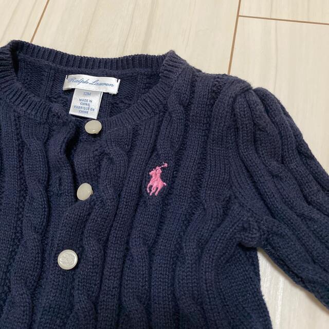 Ralph Lauren(ラルフローレン)のラルフローレン　ベビー　カーディガン キッズ/ベビー/マタニティのベビー服(~85cm)(カーディガン/ボレロ)の商品写真