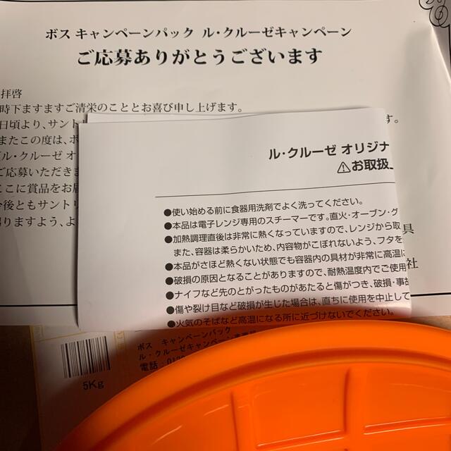 LE CREUSET(ルクルーゼ)のル・クルーゼ　シリコンスチーマー　サントリーボス インテリア/住まい/日用品のキッチン/食器(調理道具/製菓道具)の商品写真