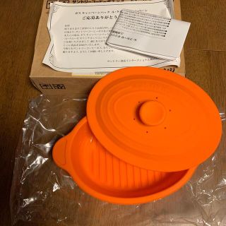 ルクルーゼ(LE CREUSET)のル・クルーゼ　シリコンスチーマー　サントリーボス(調理道具/製菓道具)