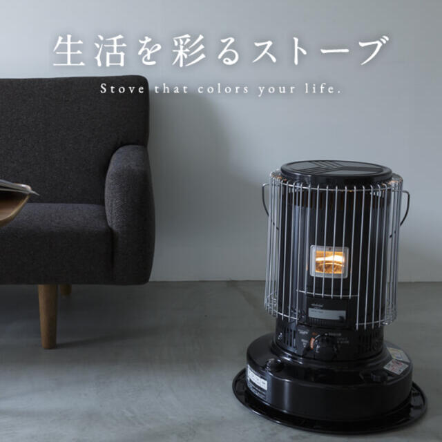 希少TOYOTOMI トヨトミ対流型ストーブKS-67H(B)ブラック