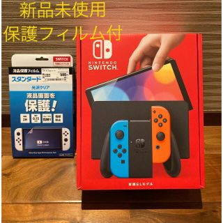 ニンテンドースイッチ(Nintendo Switch)のNintendo Switch 有機ELモデル　ネオン 新型モデル保護フィルム付(携帯用ゲーム機本体)