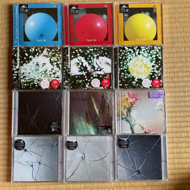 plastic tree CDセット 有村 プラスティック プラトゥリ 1