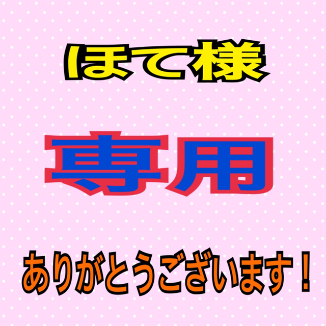 正規品 ギュギュギュ(骨盤ショーツ)　ブラック＆ベージュ Lサイズ レディースのレディース その他(その他)の商品写真