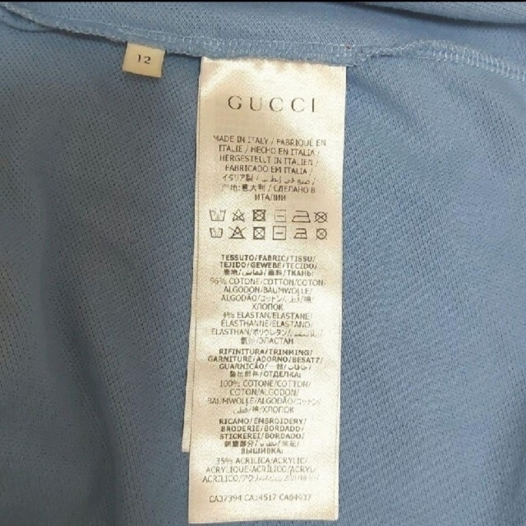 Gucci(グッチ)の最終値下げ！GUCCI　KIDS、グッチキッズ、ポロシャツ、アップル キッズ/ベビー/マタニティのキッズ服女の子用(90cm~)(Tシャツ/カットソー)の商品写真